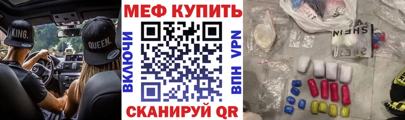Меф мука  дарнет шоп  hydra рабочий сайт  Зерноград 