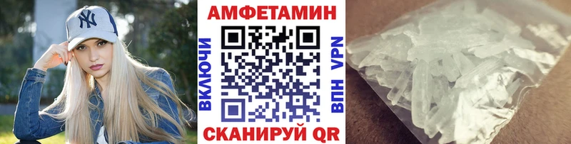 МЕТАМФЕТАМИН Декстрометамфетамин 99.9% Зерноград
