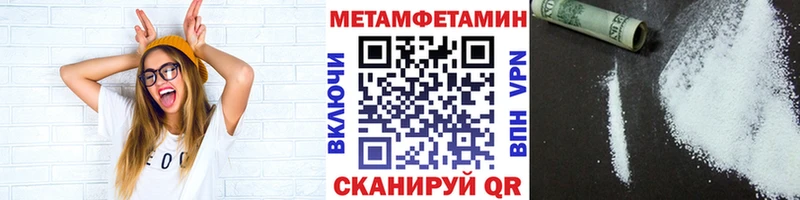 наркошоп  Зерноград  МЕТАМФЕТАМИН пудра 