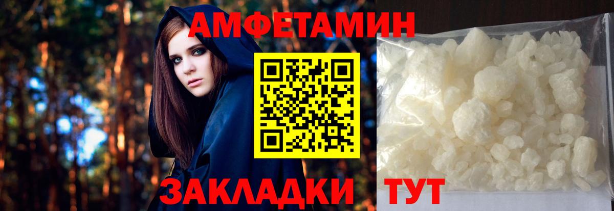 Зерноград  Первитин винт  Вход с VPN  Первитин винт 