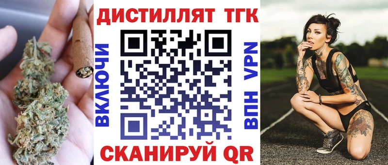 купить  цена  Зерноград  ТГК гашишное масло 
