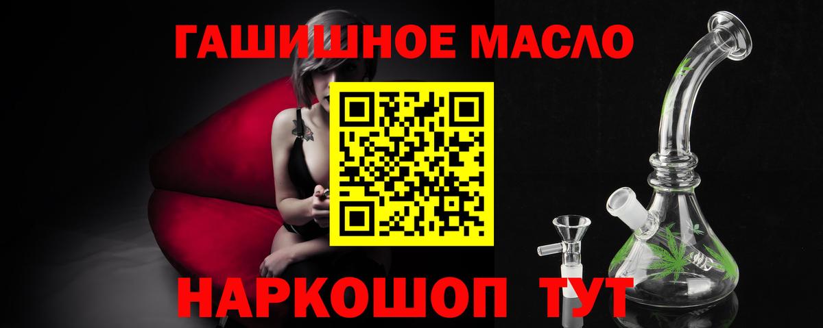 Дистиллят ТГК жижа  Дистиллят ТГК Wax  Зерноград  Вход с VPN 